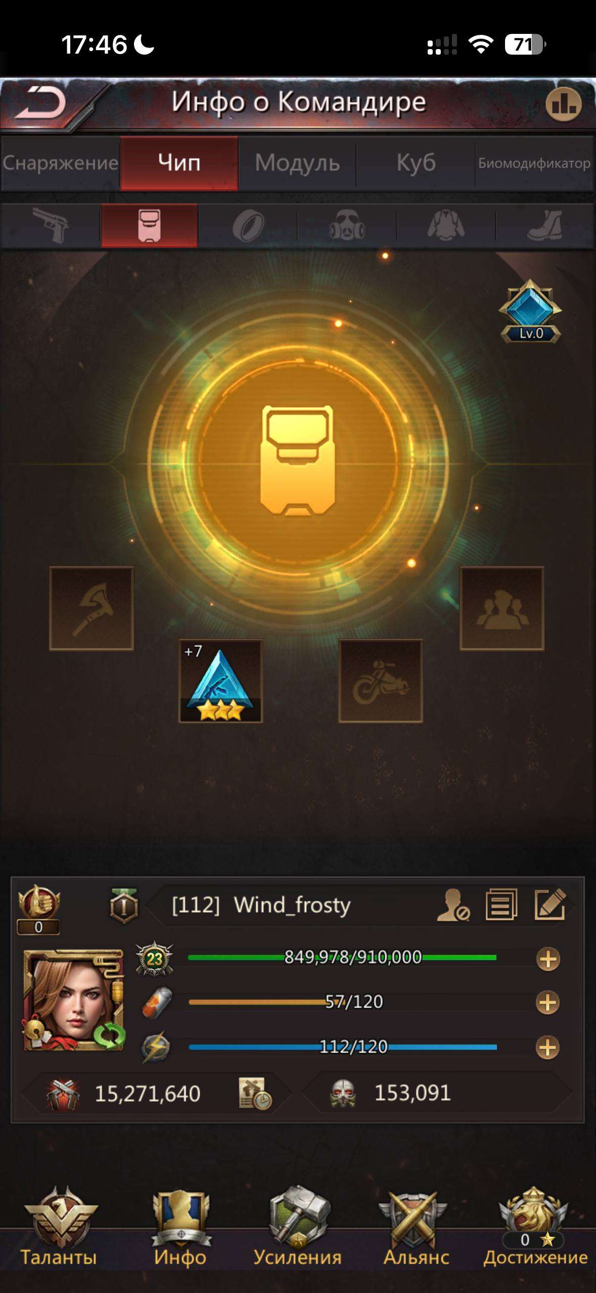 продажа аккаунта к игре Puzzles & Survival